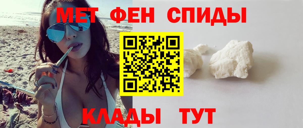 Миллерово  Amphetamine  Вход с VPN  АМФЕТАМИН Розовый 