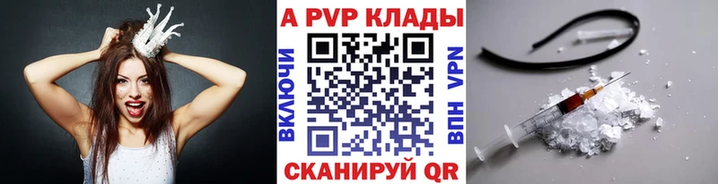 Alpha PVP крисы CK как найти Миллерово