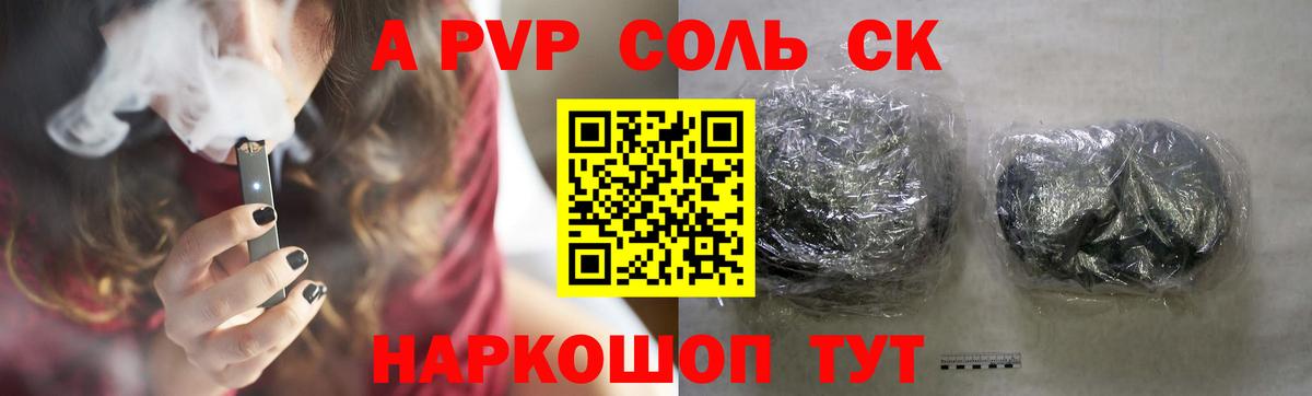 MDMA Миллерово