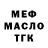 Метадон VHQ Corey Alyn