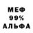 АМФЕТАМИН VHQ Tamilla K