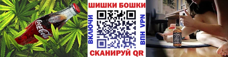 Cannafood марихуана  закладки  ОМГ ОМГ рабочий сайт  Миллерово 