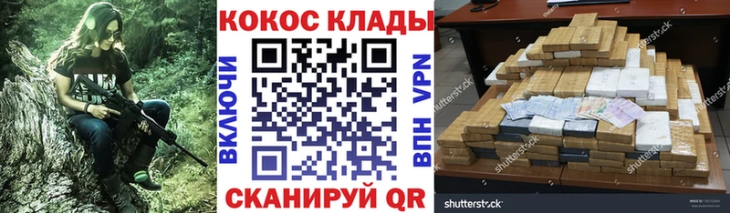 КОКАИН Columbia Миллерово