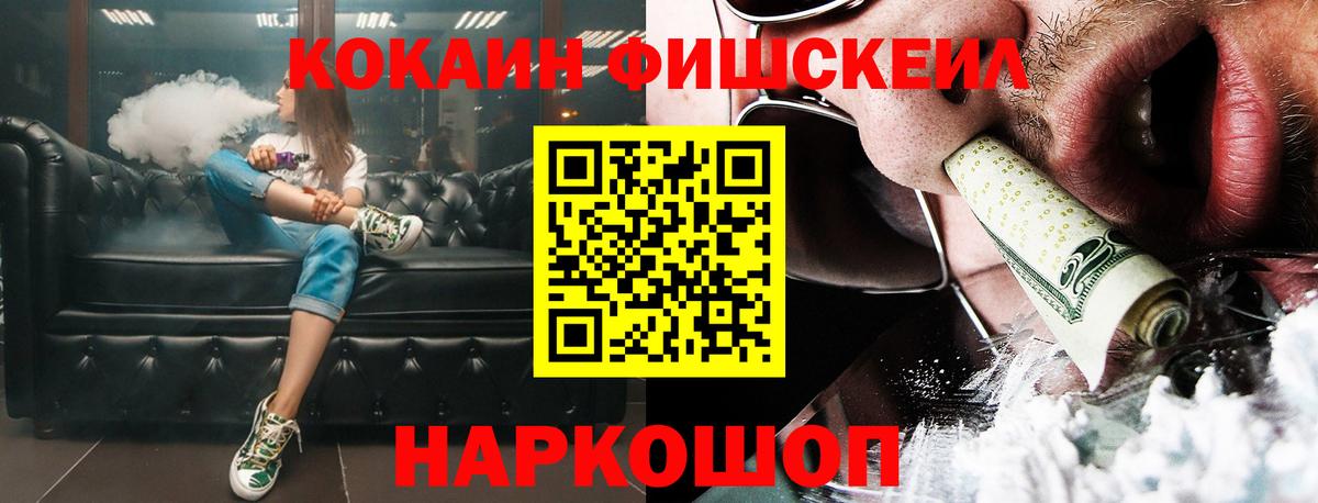 Кокаин 98% Миллерово