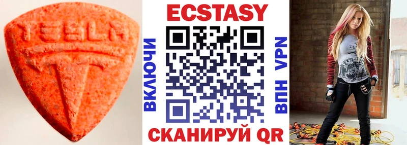 Экстази mix  Миллерово 