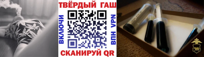 Гашиш убойный  Миллерово 