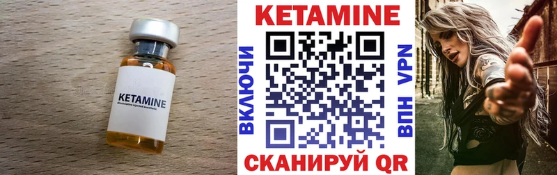 КЕТАМИН VHQ  как найти наркотики  ссылка на мегу ССЫЛКА  Миллерово 