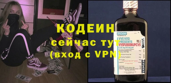 мдма Россошь