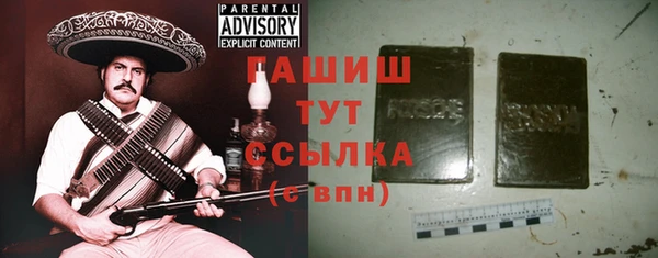 бутират Рославль