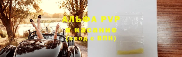 бутират Рославль