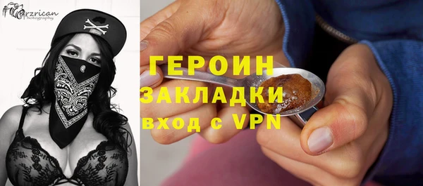 бутират Рославль