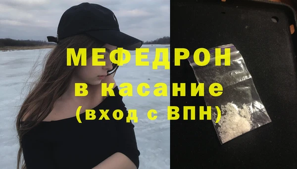 бутират Рославль