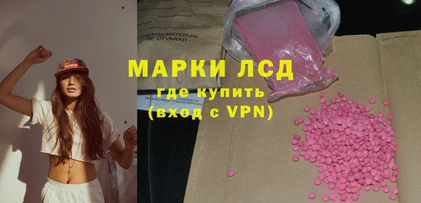 мдма Россошь