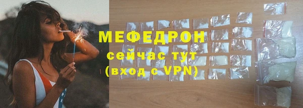 бутират Рославль