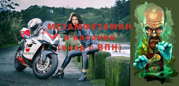 альфа пвп Ростов