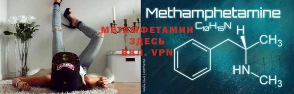 мдма Россошь