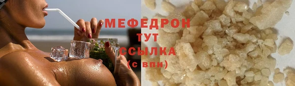 мдма Россошь