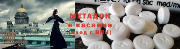 бутират Рославль