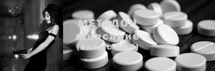кокаин перу Медвежьегорск