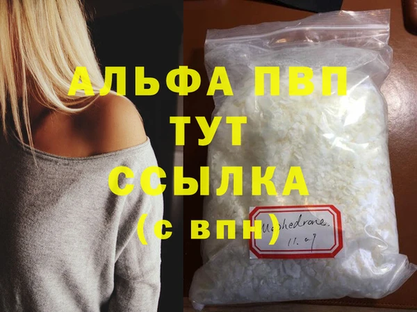 бутират Рославль