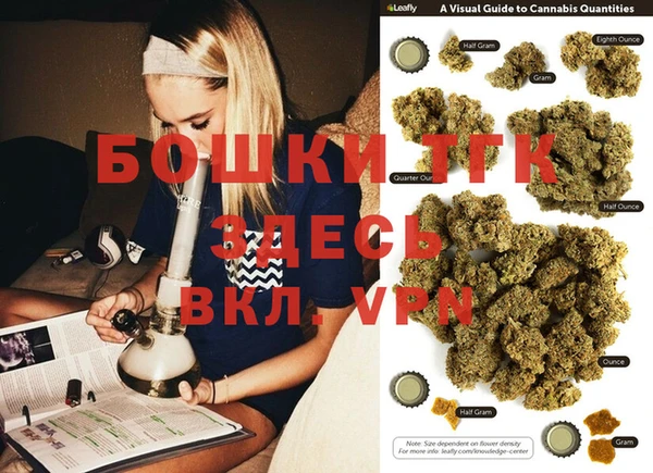 мдма Россошь