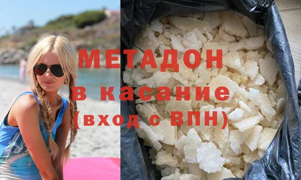 бутират Рославль