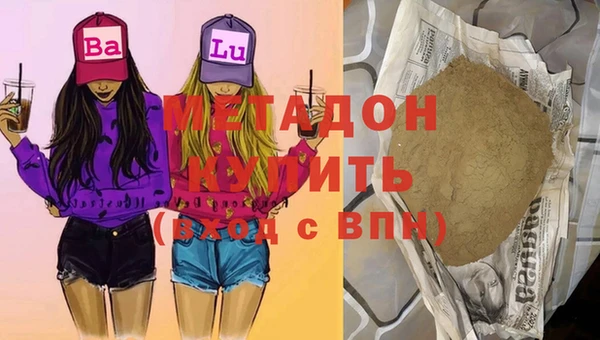 бутират Рославль