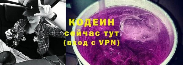 альфа пвп Ростов