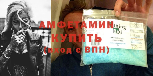 мдма Россошь