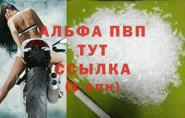 бутират Рославль