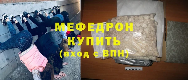 альфа пвп Ростов