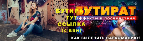 мдма Россошь