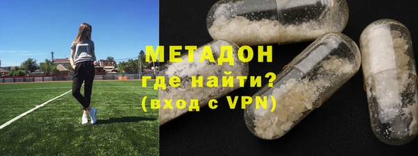бутират Рославль