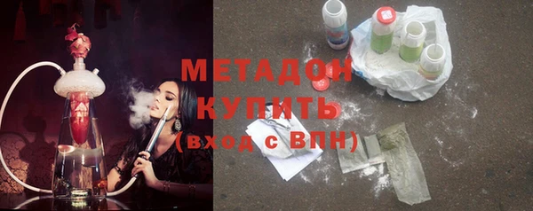 кокаин VHQ Михайловск