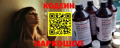 мефедрон Заволжье