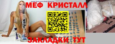 мефедрон Заволжье