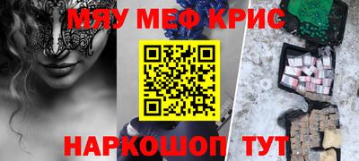 MDMA Premium VHQ Жуковский