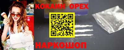 мефедрон Заволжье