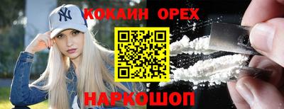 MDMA Premium VHQ Жуковский