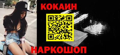 кокаин колумбия Заводоуковск