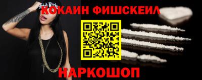 кокаин колумбия Заводоуковск