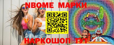 мефедрон Заволжье