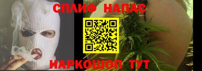 мефедрон Заволжье