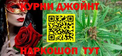 мефедрон Заволжье