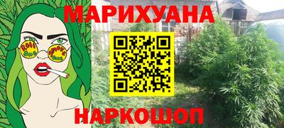 стафф Изобильный