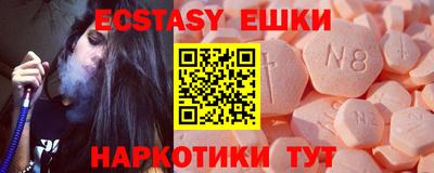 MDMA Premium VHQ Жуковский