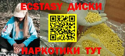 мефедрон Заволжье