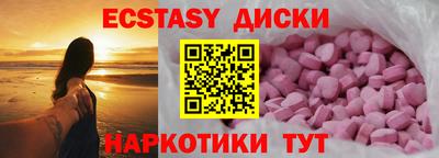 спайс Ипатово