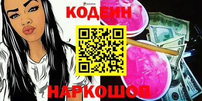 мефедрон Заволжье