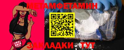 мефедрон Заволжье